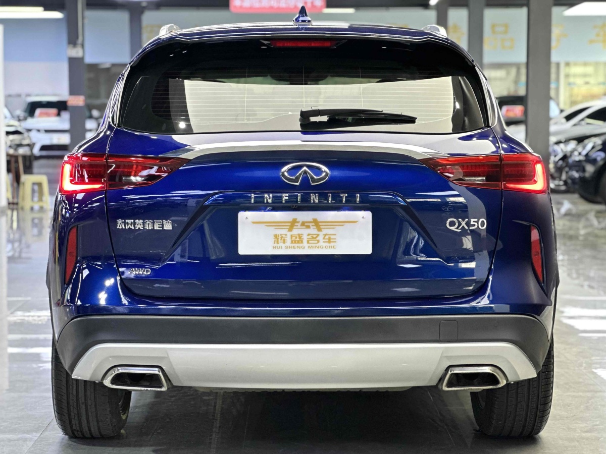 英菲尼迪 QX50  2018款 2.0T 四驅(qū)菁英版圖片