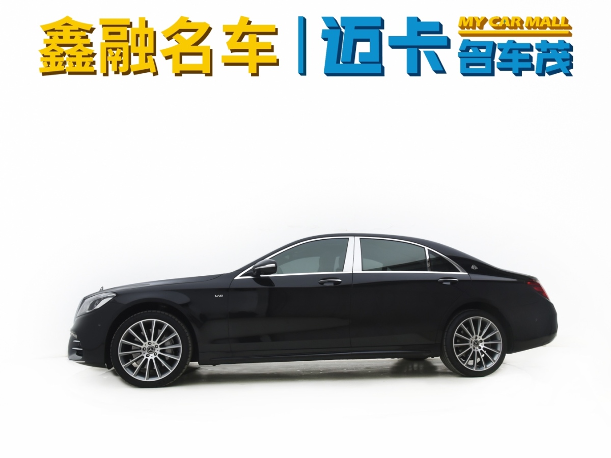 2019年4月奔馳 奔馳S級(jí)  2019款 S 450 L 4MATIC