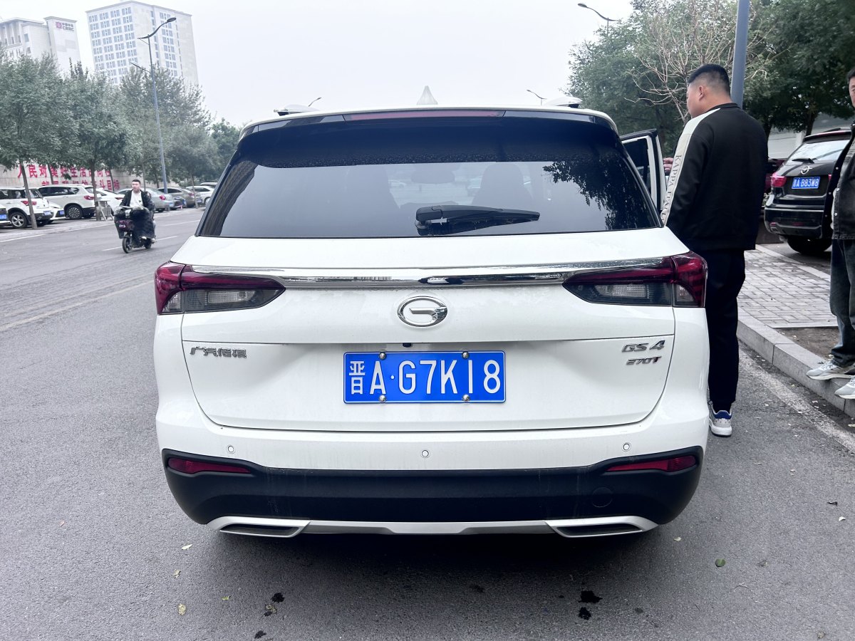 廣汽傳祺 GS4  2021款 270T 自動智聯(lián)科技版圖片