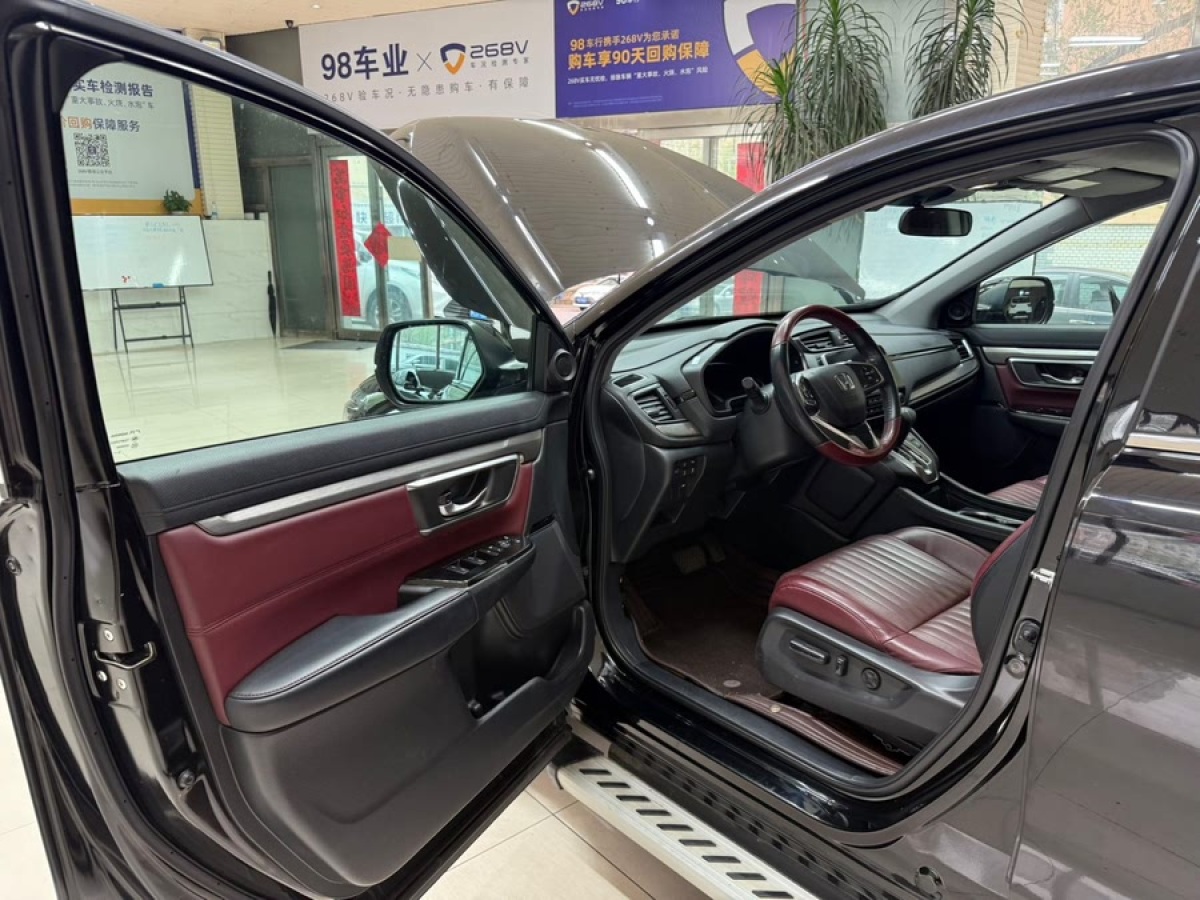 本田 皓影  2020款 240TURBO CVT兩驅(qū)尊貴版圖片