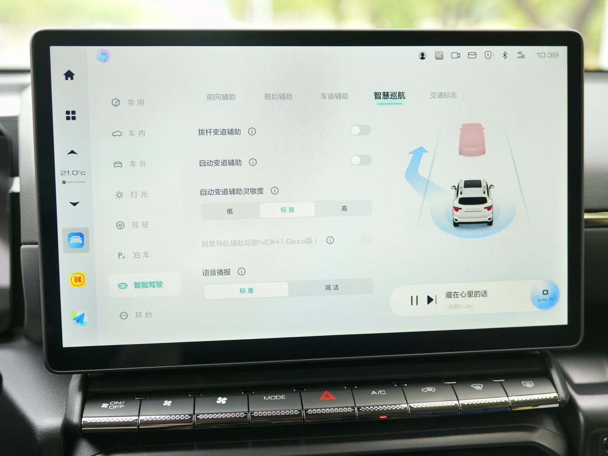 哈弗 哈弗二代大狗新能源  2024款 Hi4 102km 潮電版Plus圖片