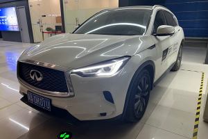 QX50 英菲尼迪 2.0T 四驅(qū)菁英版