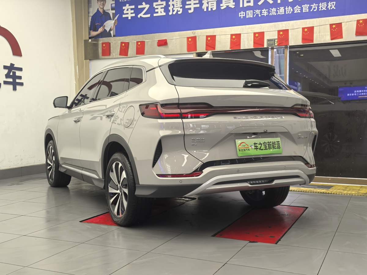 比亞迪 宋PLUS新能源  2024款 榮耀版 EV 520km 旗艦型圖片