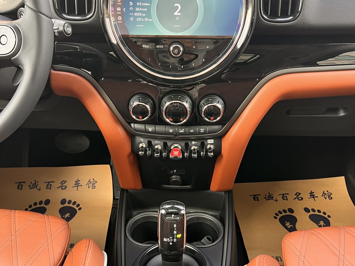 MINI COUNTRYMAN  2023款 改款二 2.0T COOPER S ALL4 鑒賞家圖片