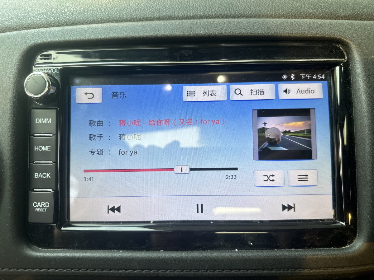 本田 XR-V  2017款 1.8L EXi CVT舒適版圖片