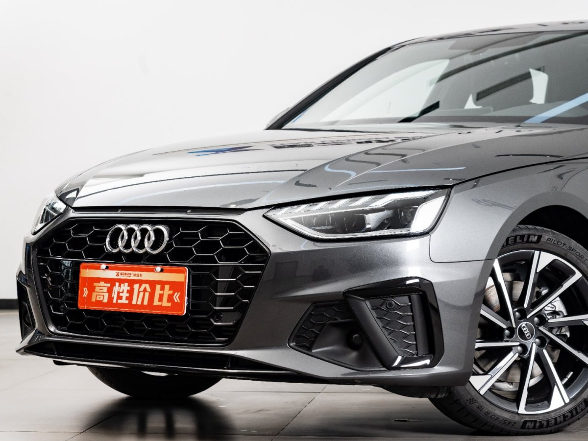 2024年9月奧迪 奧迪A4L  2023款 40 TFSI 豪華動(dòng)感型