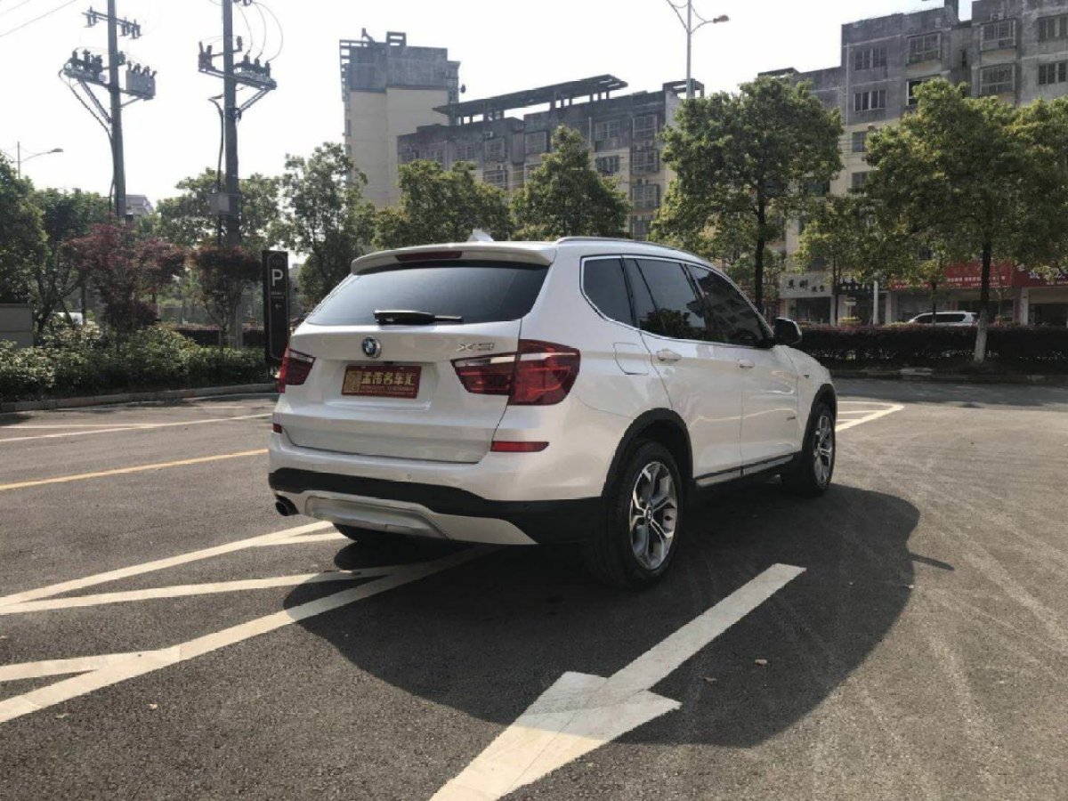 寶馬 寶馬X3  2014款 xDrive20i X設計套裝圖片