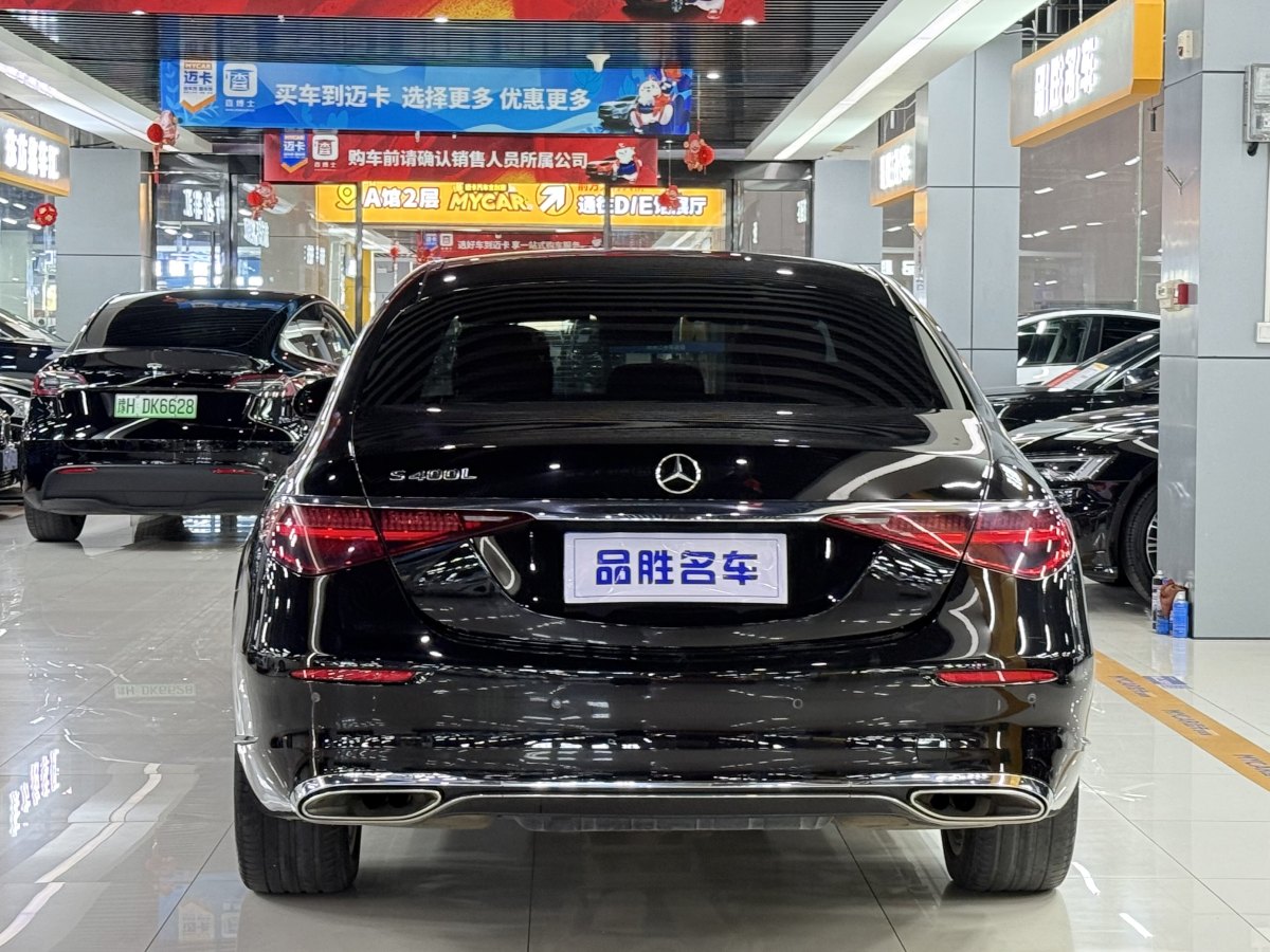 奔馳 奔馳S級  2022款 改款 S 400 L 商務(wù)型圖片