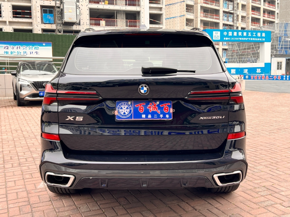 寶馬 寶馬X5  2023款 xDrive 30Li 尊享型M運(yùn)動(dòng)曜夜套裝圖片