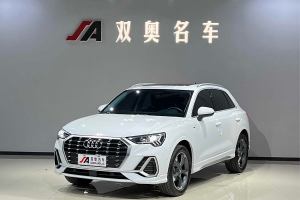 奥迪Q3 奥迪 35 TFSI 时尚动感型