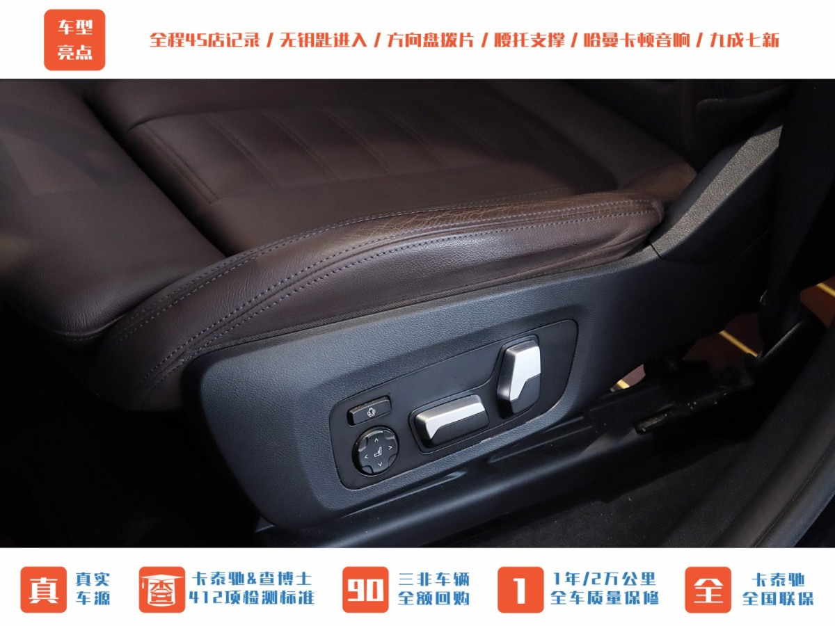 宝马 宝马X3  2021款 xDrive28i M运动套装图片