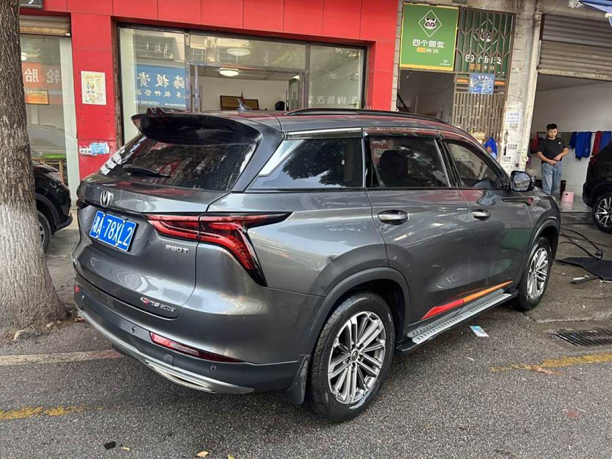 長(zhǎng)安 CS75 PLUS  2021款 1.5T 自動(dòng)尊貴型圖片