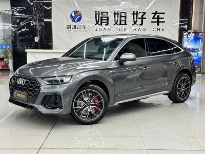 2021年11月 奥迪 奥迪Q5L Sportback 改款 45 TFSI 豪华型图片