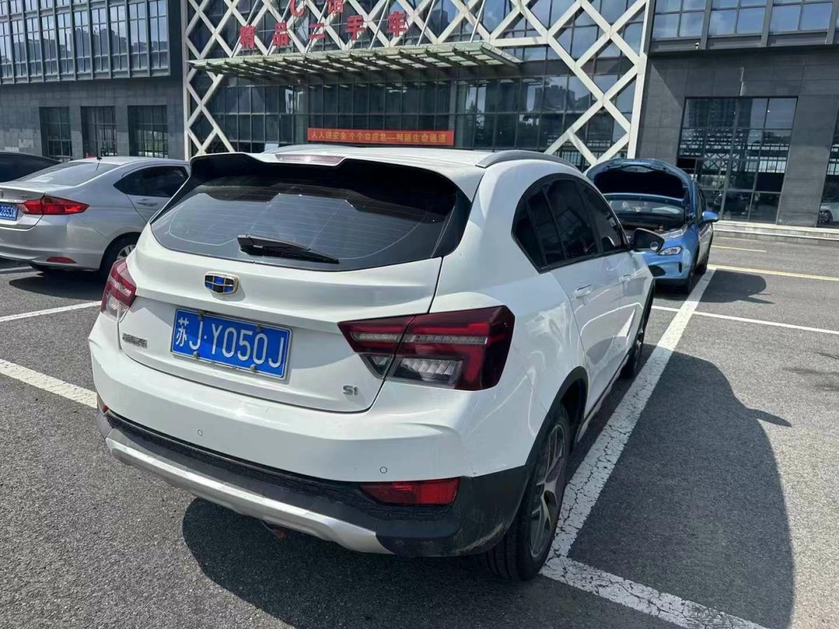 吉利 远景SUV  2019款  1.4T CVT 4G互联豪华型 国V图片