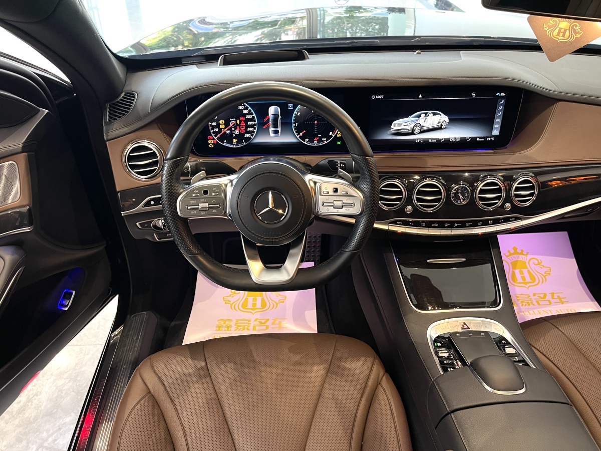 2019年10月奔馳 奔馳S級  2023款 改款 S 450 L 4MATIC