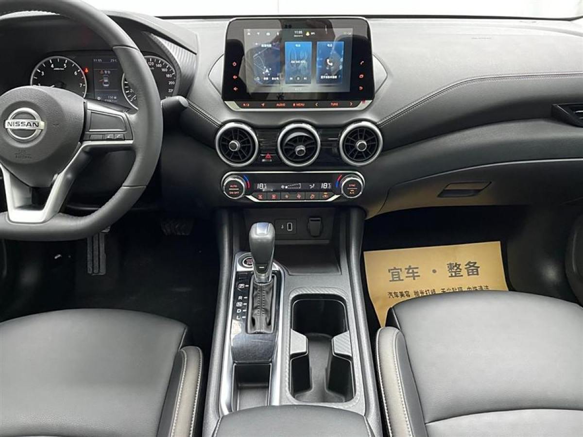 日產(chǎn) 軒逸  2021款 1.6L XL CVT悅享版圖片