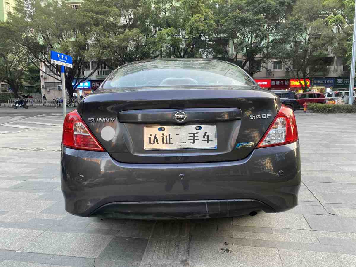 日產(chǎn) 陽(yáng)光  2015款 1.5XE CVT舒適版圖片