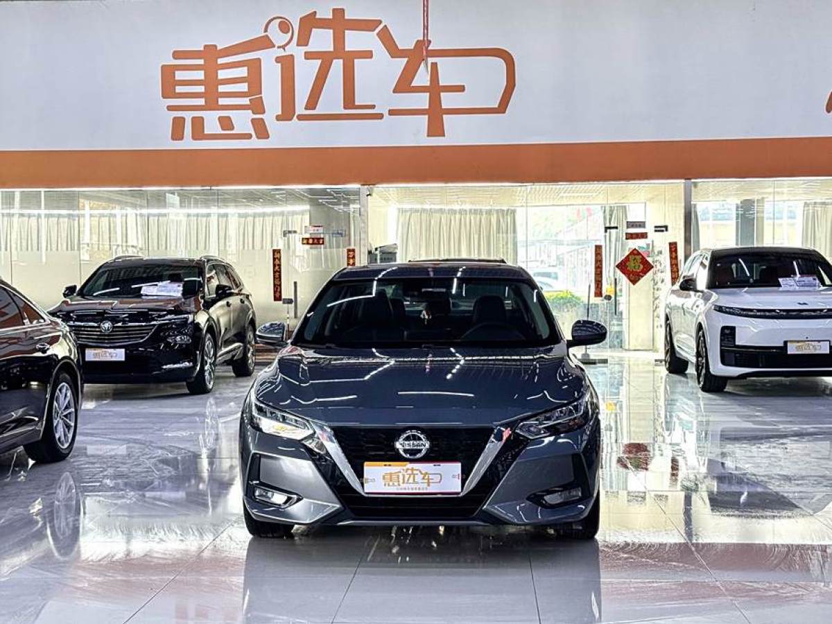 日產(chǎn) 軒逸  2022款 1.6L XL CVT悅享版圖片