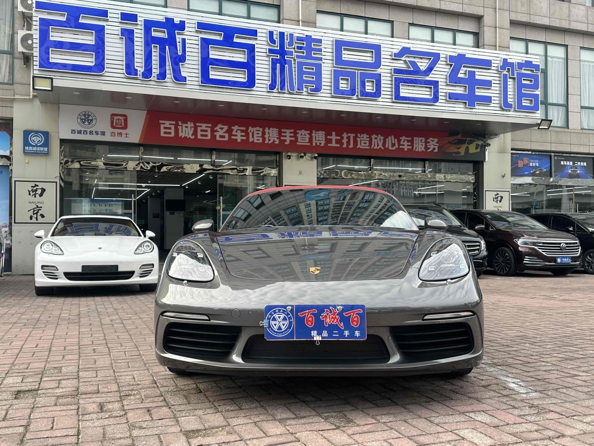 保時捷 718  2020款 Boxster 2.0T圖片