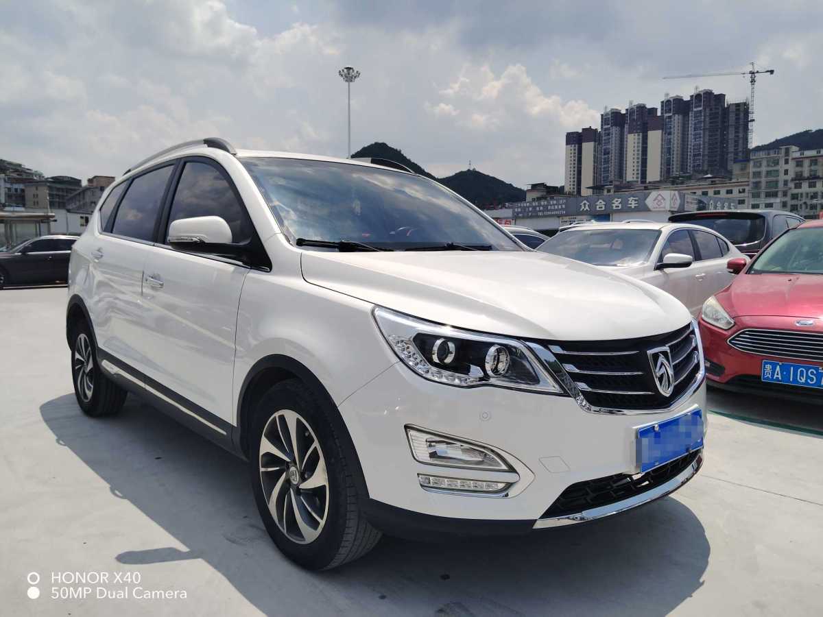 寶駿 560  2016款 1.8L iAMT豪華型圖片