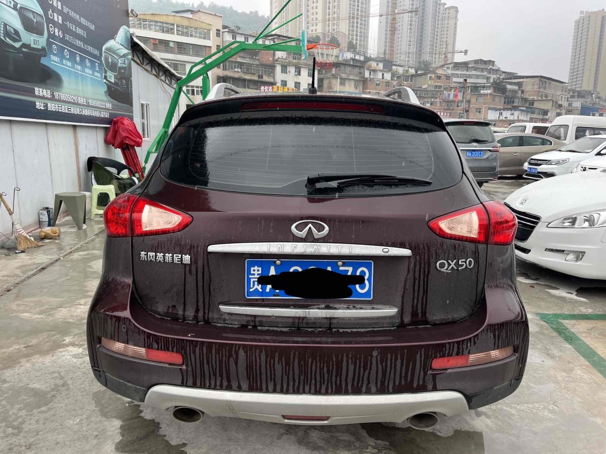 英菲尼迪 QX50  2015款 2.5L 悅享版圖片