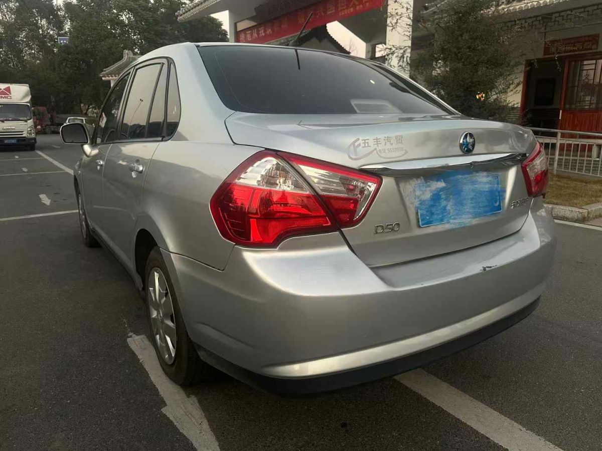 啟辰 D50  2013款 1.6L 自動(dòng)時(shí)尚版圖片