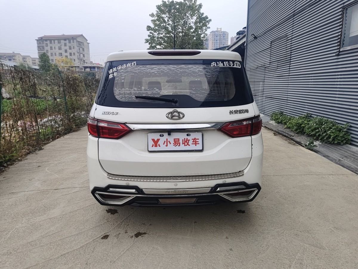 長(zhǎng)安歐尚 歐尚EV  2019款 A600 EV 5座圖片