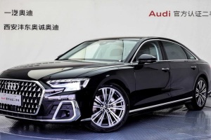 奧迪A8 奧迪 A8L 45 TFSI quattro 豪華型
