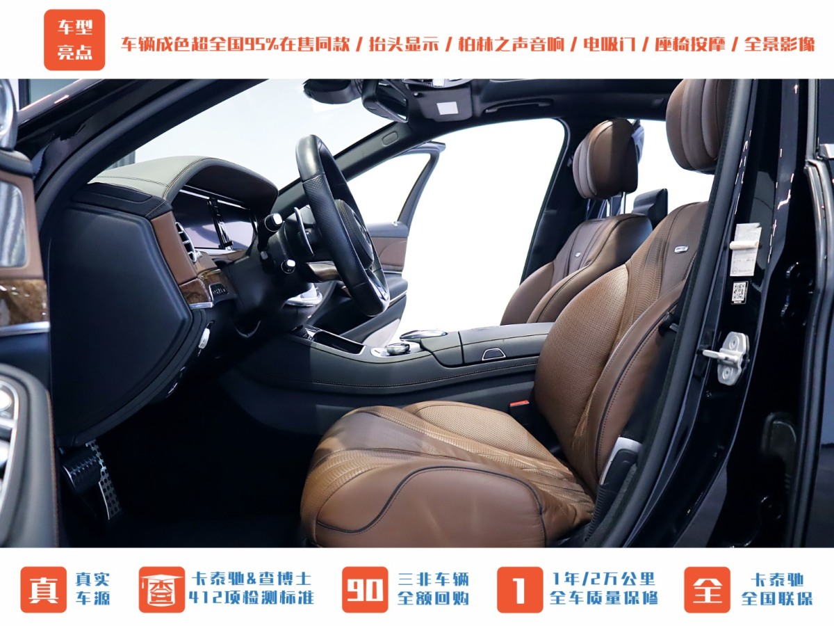 奔馳 奔馳S級AMG  2014款 AMG S 65 L圖片