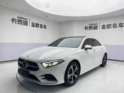 2023年5月 奔馳 奔馳A級(jí) 改款三 A 200 L 運(yùn)動(dòng)轎車(chē)時(shí)尚型圖片