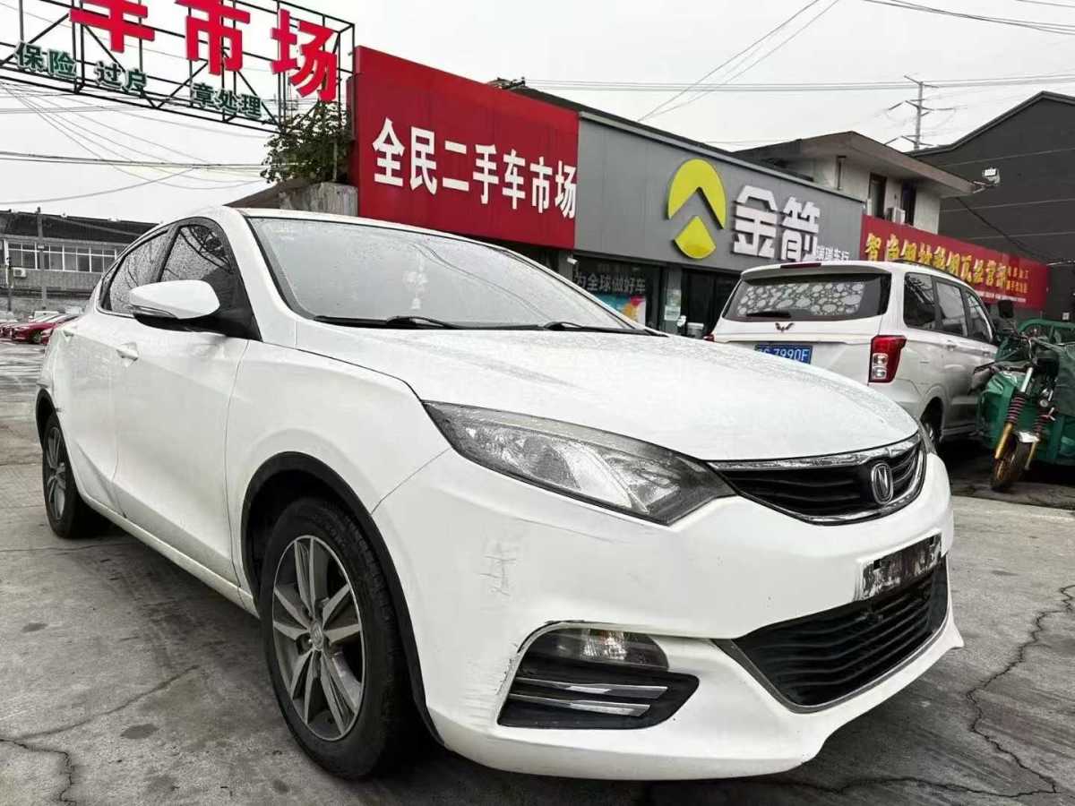 長(zhǎng)安 逸動(dòng)XT  2015款 1.6L 自動(dòng)俊酷型 國(guó)V圖片