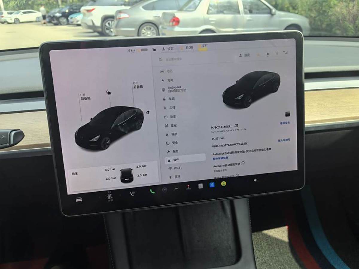 特斯拉 Model 3  2019款 標準續(xù)航后驅升級版圖片