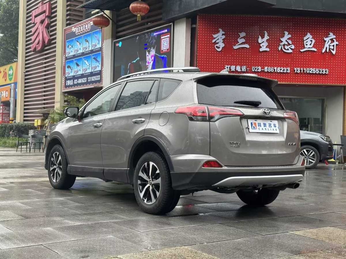 豐田 RAV4  2016款 榮放 2.0L CVT兩驅(qū)智尚版圖片