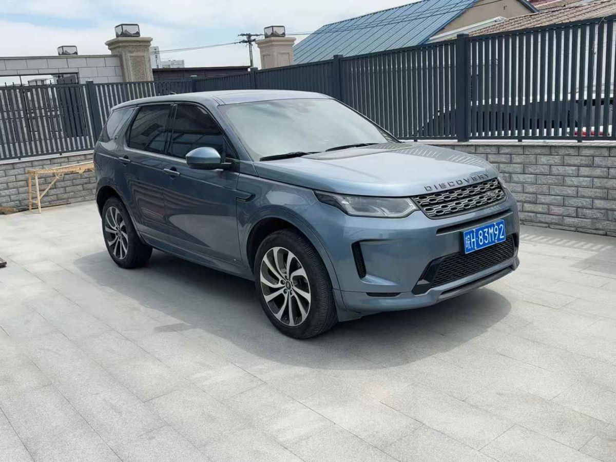 路虎 發(fā)現(xiàn)  2021款 300PS S圖片