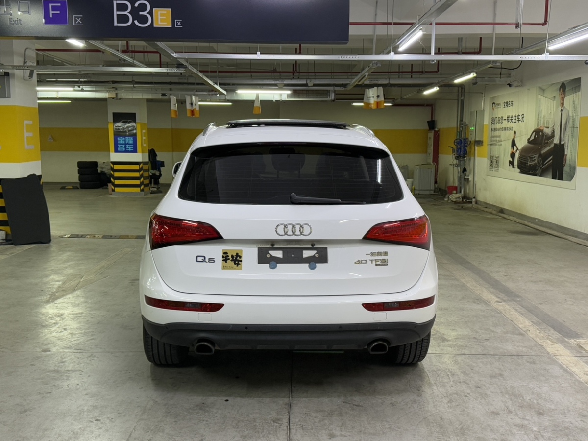 2015年7月奧迪 奧迪Q5  2015款 40 TFSI 技術(shù)型