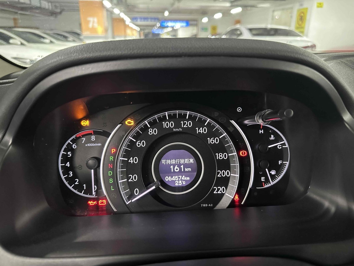 本田 CR-V  2015款 2.0L 两驱经典版图片