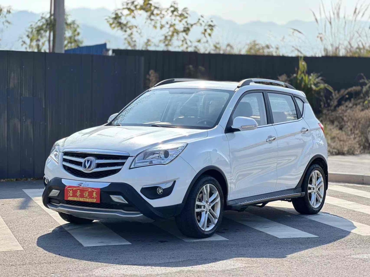 長安 CS35  2014款 1.6L 自動豪華型 國IV圖片