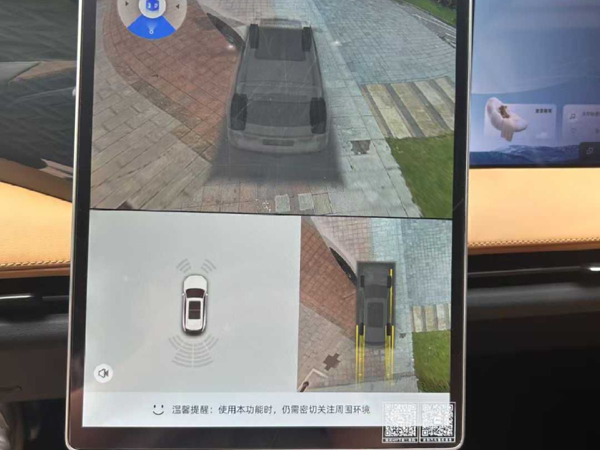吉利 星越L智擎  2024款 1.5T 天宮版圖片