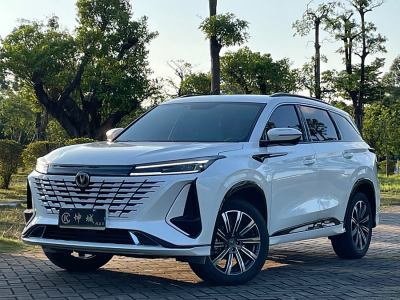 2023年5月 長安 CS75 PLUS 第三代 1.5T 自動尊貴型圖片