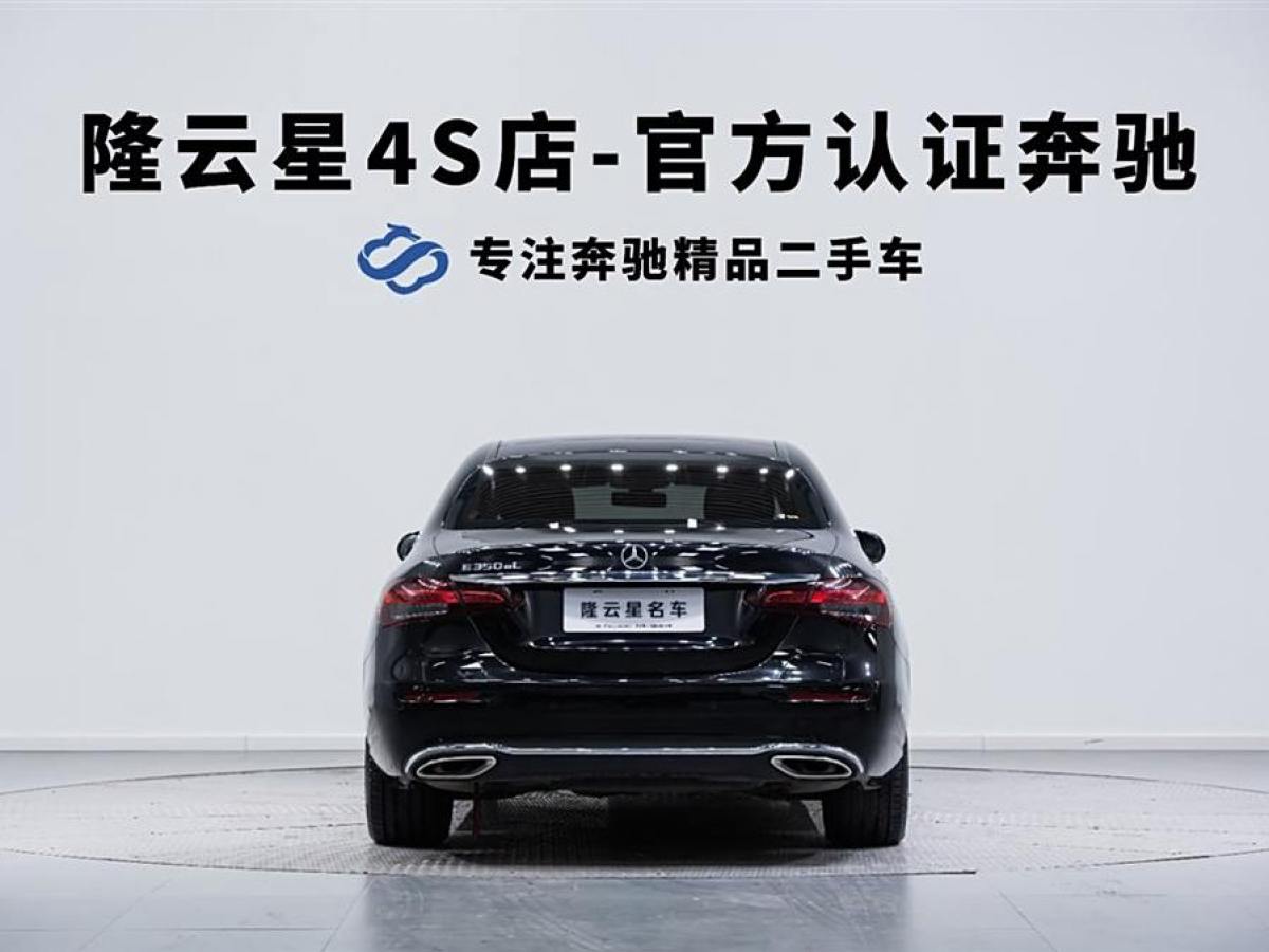 奔馳 奔馳E級(jí)新能源  2022款 改款 E 350 e L 插電式混合動(dòng)力轎車圖片