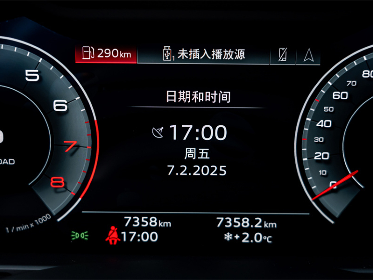 奧迪 奧迪Q7  2023款 55 TFSI quattro S line運(yùn)動(dòng)型圖片