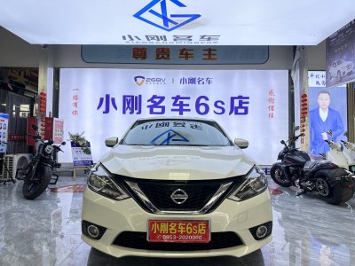 2016年11月 日產(chǎn) 軒逸 1.6XL CVT豪華版圖片