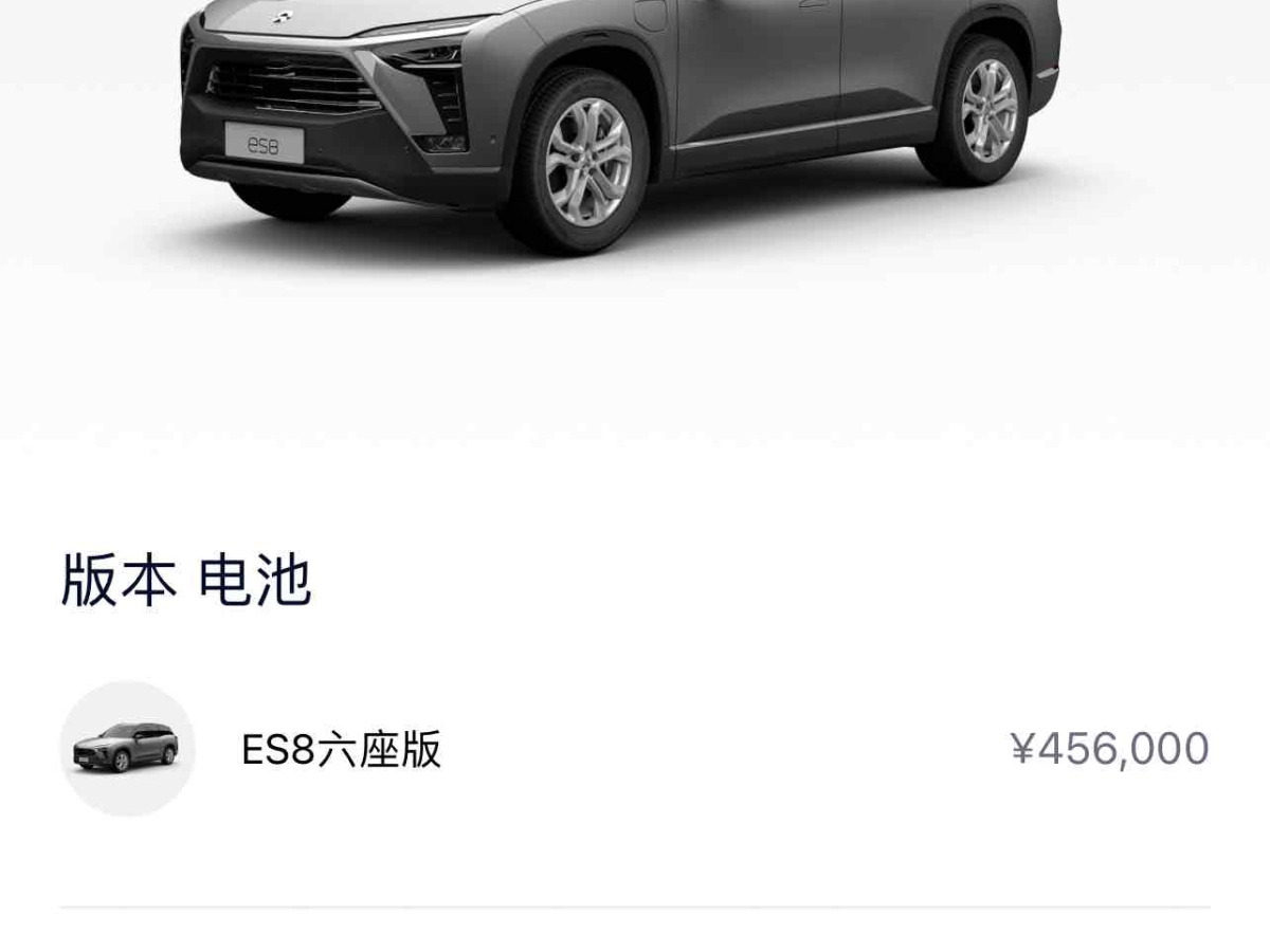 蔚來 ES8  2018款 355KM 基準版 六座版圖片