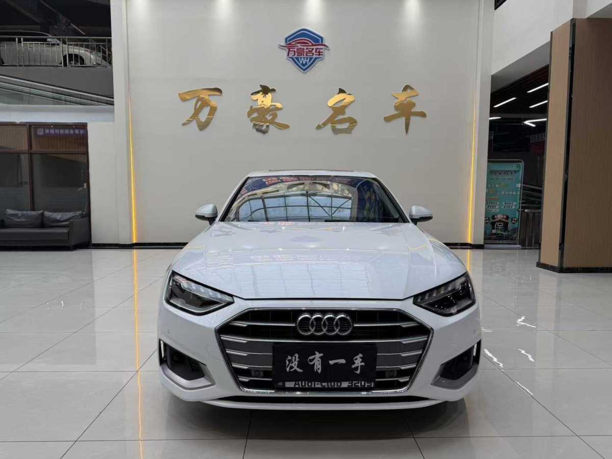 奧迪 奧迪A4L  2020款 40 TFSI 時(shí)尚致雅型圖片