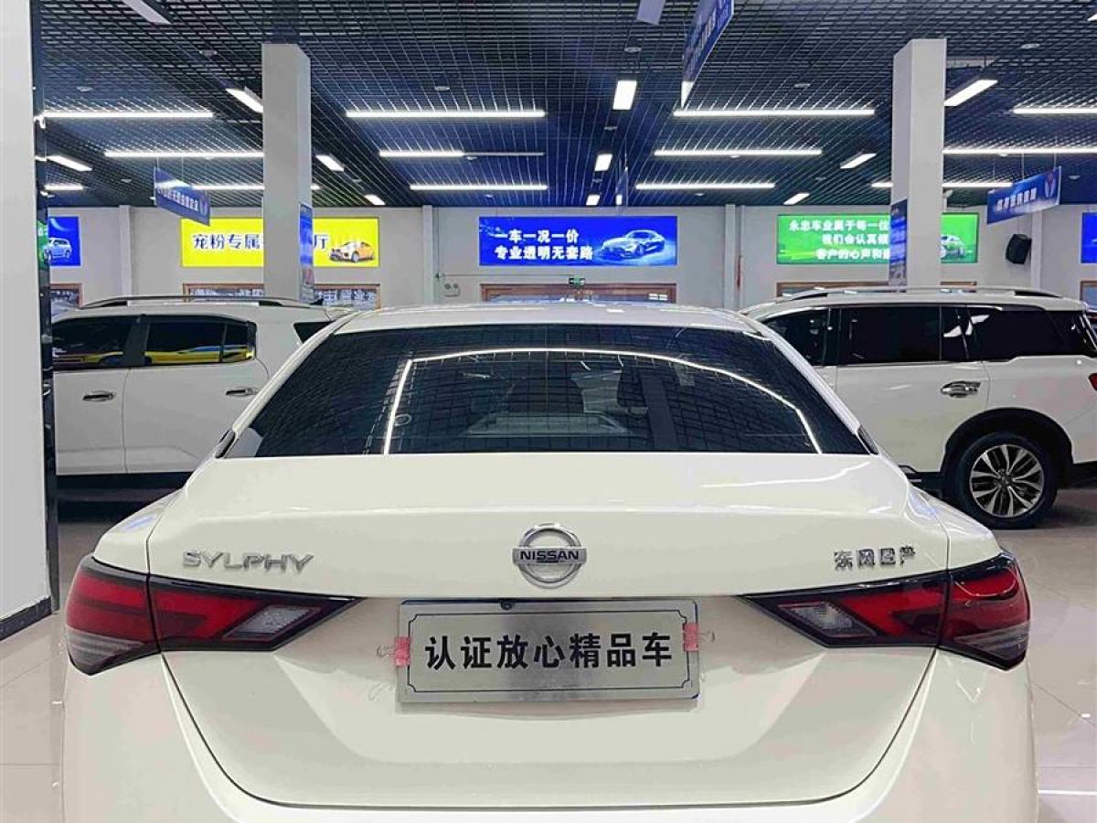 日產(chǎn) 軒逸  2022款 1.6L XL CVT悅享版圖片