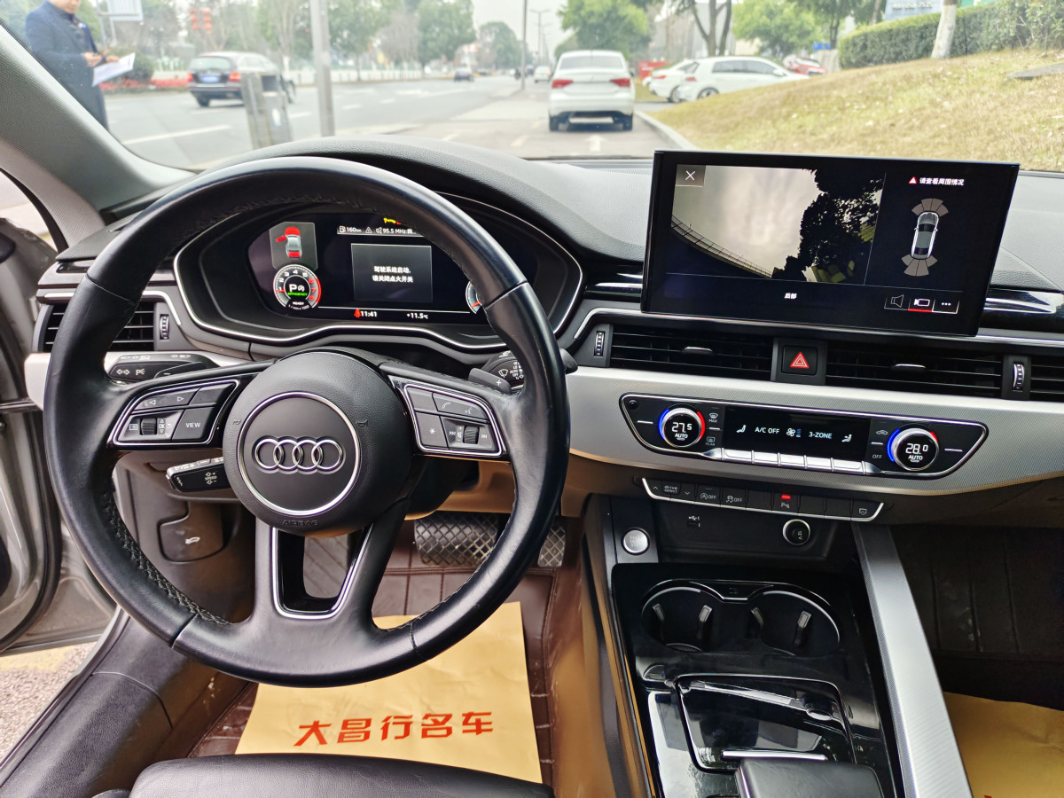 奧迪 奧迪A5  2023款 Coupe 40 TFSI 時(shí)尚動(dòng)感型圖片