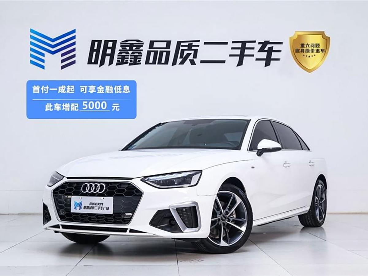 2023年4月奧迪 奧迪A4L  2022款 40 TFSI 時(shí)尚動(dòng)感型