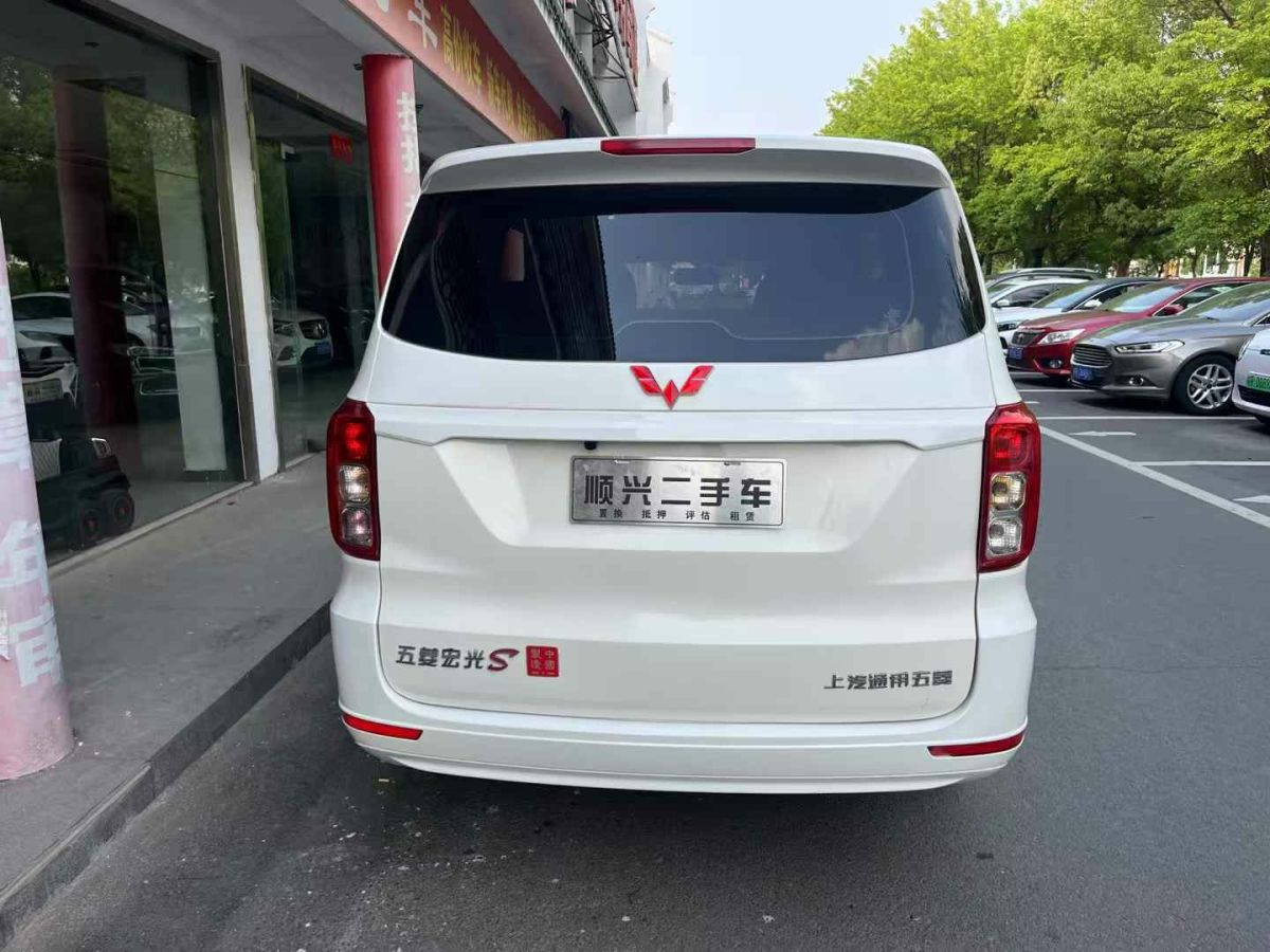 五菱 宏光MINIEV  2022款 GAMEBOY 200km 玩樂款 磷酸鐵鋰圖片