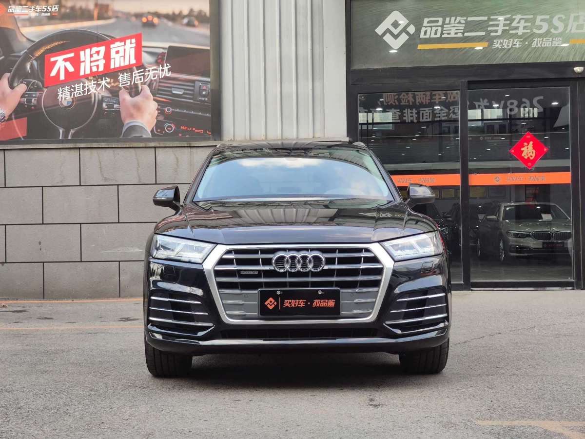 2019年03月奧迪 奧迪Q5L  2018款 40 TFSI 榮享時尚型