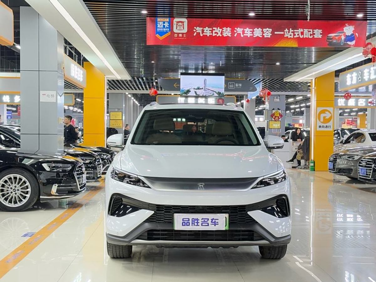 比亞迪 宋Pro新能源  2024款 榮耀版 DM-i 110KM超越型圖片